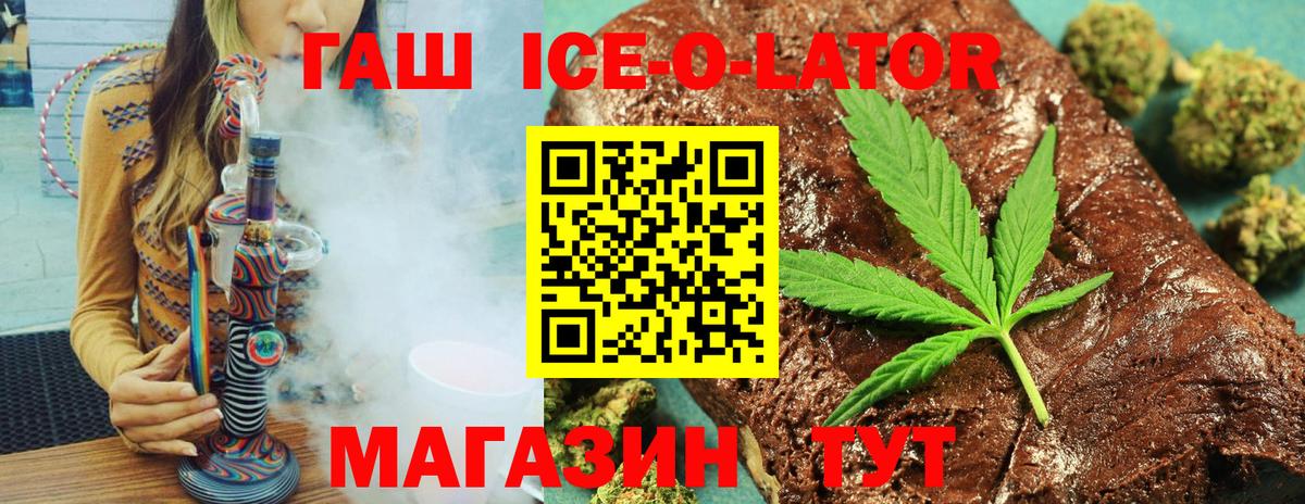 ГАШИШ убойный Великий Устюг