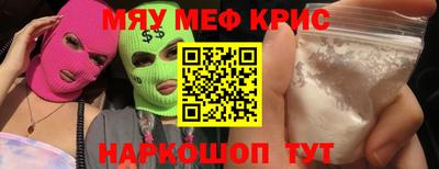винт Баксан