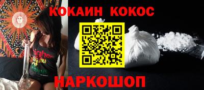 винт Баксан
