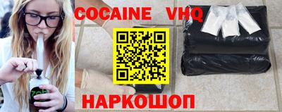 винт Баксан
