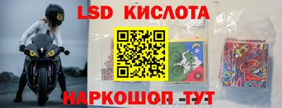 винт Баксан