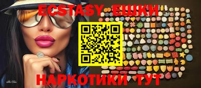MDMA Premium VHQ Ачхой-Мартан