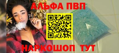 винт Баксан