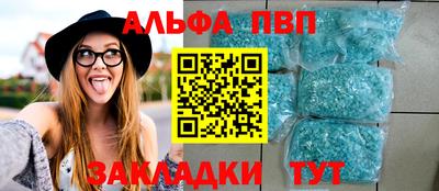 винт Баксан