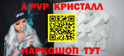 винт Баксан