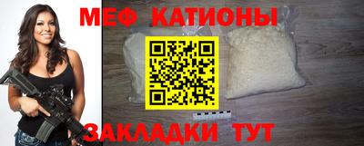 мяу мяу мука Аша