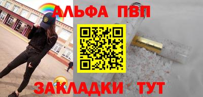 мяу мяу мука Аша