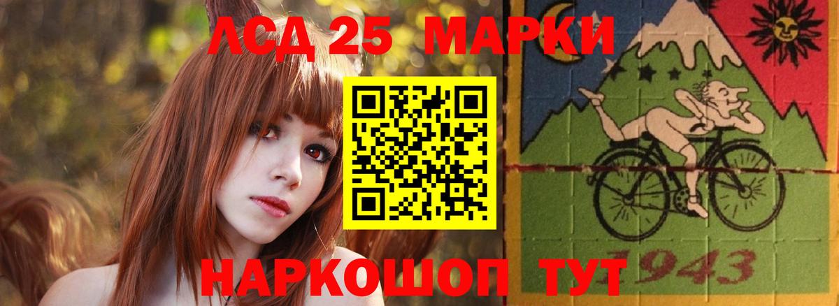 ЛСД экстази  Вход с VPN  Лсд 25 экстази ecstasy  Великий Устюг  LSD-25 экстази кислота 