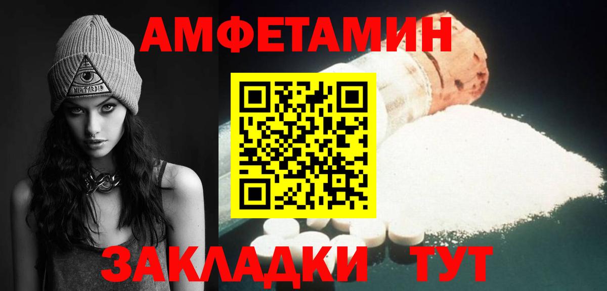 Метамфетамин кристалл  Вход с VPN  Великий Устюг 