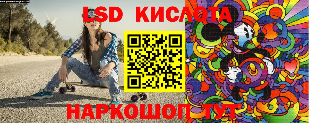Наркотические марки 1500мкг Великий Устюг