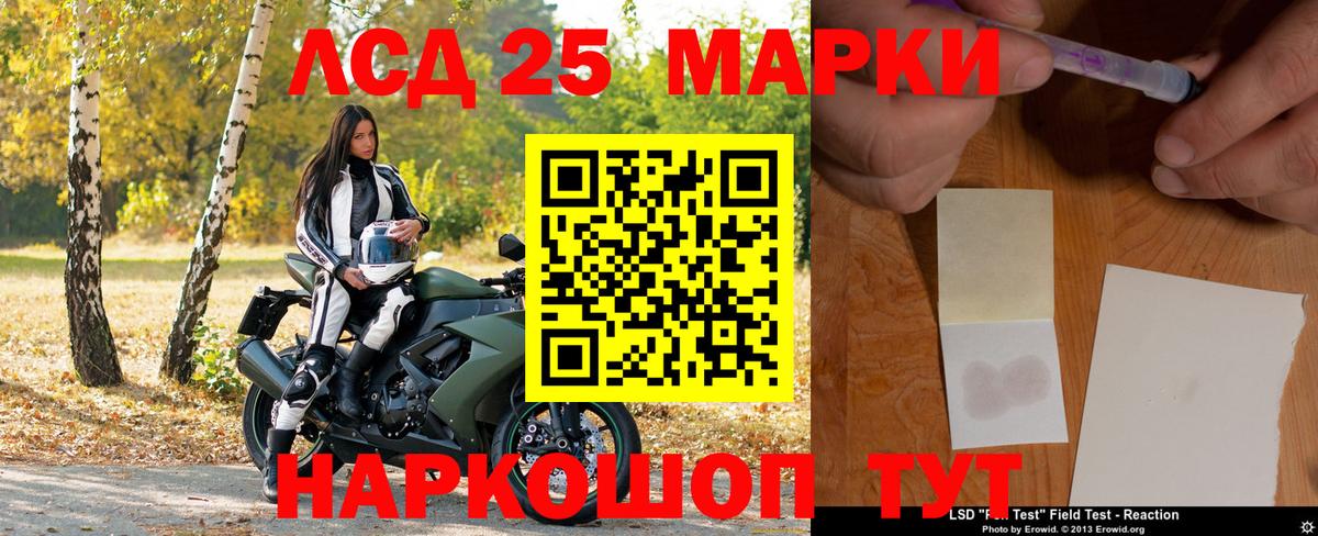 Марки N-bome 1,5мг  Марки 25I-NBOMe  Вход с VPN  Великий Устюг  Марки N-bome 1,5мг 